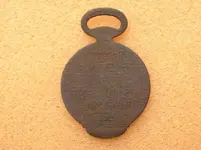 Fob back.webp
