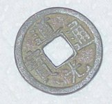 chinese coin 001.jpg