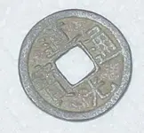 chinese coin 001.webp