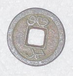 chinese coin 003.jpg