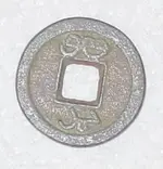 chinese coin 003.webp