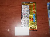 lottery.webp