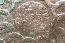 fugio back closeup.webp