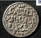 Islamic coin.webp