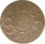 fugio_cent_n009_P_rev.webp