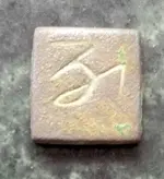 Apothecary-Weight-3-Gram-2.webp
