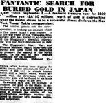 THE COURIER MAIL TUES 9 SEPT 1941 JAPANESE SHOGUN TREASURE 1868.webp