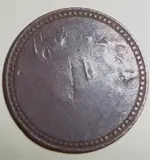 Hand Stamped Token Back (Small).webp