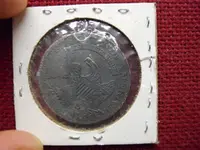 Houcks rare token C.webp