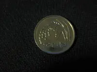 foreign coin 12.7.11 002.webp