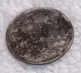 1918 Silver Nickel.webp