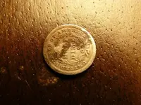 0071839-o half dime rotated back.webp