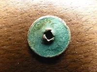 0241839-o half dime rotated back.webp