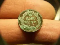 JAN 4TH FIRST HUNT OF 2012 CW ARTILLERY BUTTON 008.webp