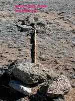 rocky road. 4 (Small).webp