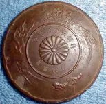 bronzecoin2.webp