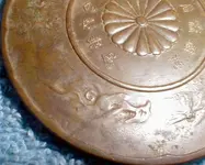 bronzecoin12.webp