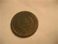 2 Cents.webp