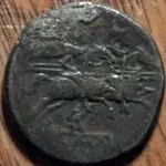 What Is It Roman Coin - Back (350x350) (300x300) (275x275).webp