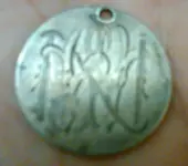 back of seated dime.webp