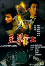casino+raiders+poster.webp