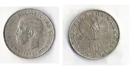 coin1-20-12.webp