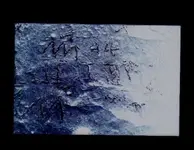 rock map negative.webp