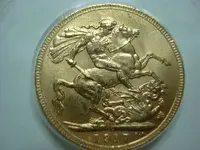 Gold sov. 1917-back.webp
