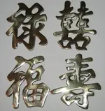 BrassCharacters.webp