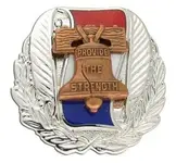 United States Army Recruting Command.webp