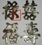 BrassCharacters.webp