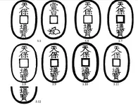 100 Mon images.webp