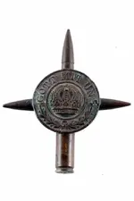 Trench Art - German WWI.webp