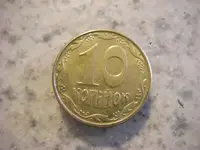 Kopiyok coin from the Ukraine.webp