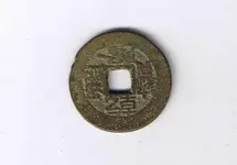uhhh coin 2.webp