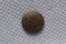 GR button.webp