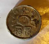 4_2_2012 CP slimp k2 coin rear.webp