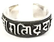 mantra ring.webp