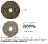chinese coin.webp