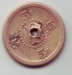 sox coin.webp