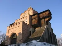 золотые ворота.webp