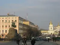 вид киева.webp