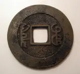 JAPANESE COIN 1.webp JAPANESE COIN 1.webp
