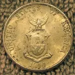 20centavos_usadmin_1944_rev.webp