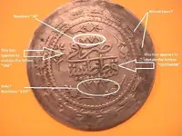arabic coin.webp