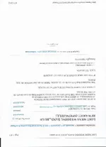 Scan0006.webp