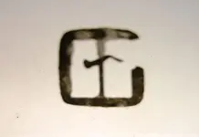 shipwreck-jroc-buckle.webp