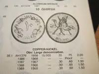 Sudan Coin 005.webp