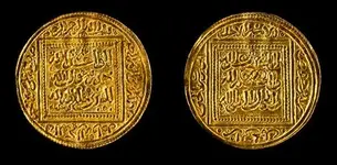 Hafsid_coin.webp