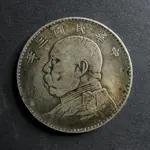 1914 Year 3 Yuan Shi-kai Dollar with rotation error Y-329 obv.webp